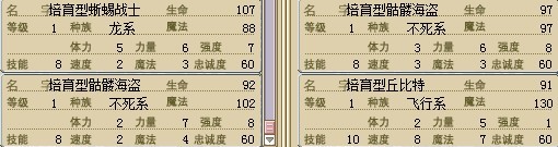 骷髅60W，QBT80W