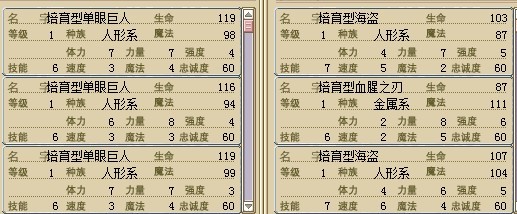 血刀已售其他1.5X