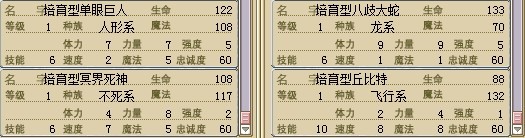 巨人1.5X，QBT50W，大蛇1.5X