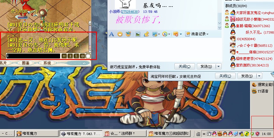 截图5