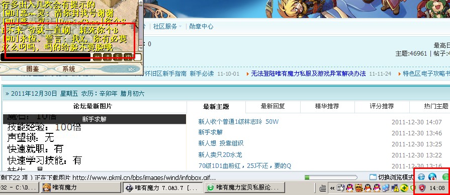 截图9