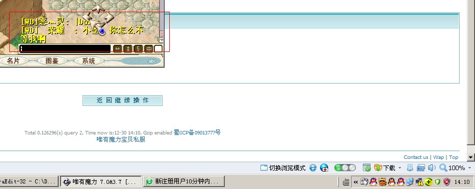 截图11