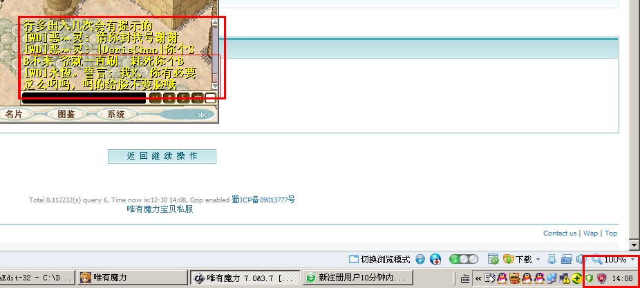 截图10