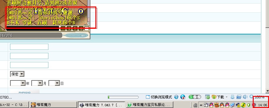 截图8