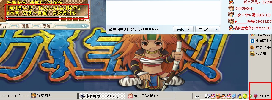 截图6