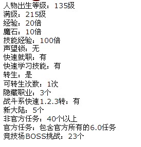 QQ截图20111230135813.jpg