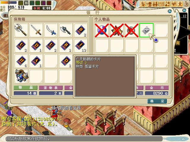 这张卡片无法登陆到图鉴