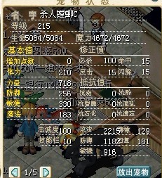 200R技能35M