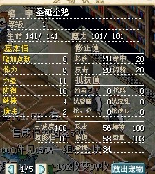 166D  4M