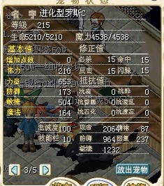 带蛋14M