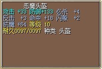2X已售