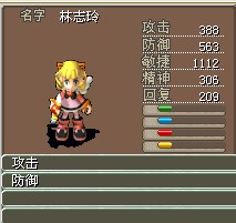180级志玲2.5X