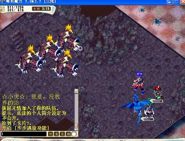拔屌无情