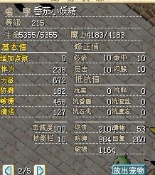 无码高清图