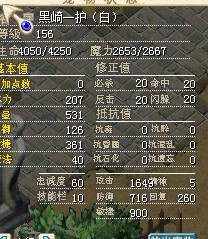 进化古天乐