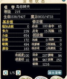 167D纯攻C大鸟，算是小极品大鸟了吧暂定40M,已卖