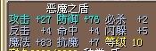 恶魔8.jpg