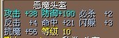 恶魔22.jpg