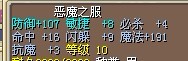 恶魔55.jpg