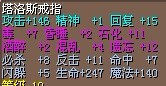 戒指.jpg