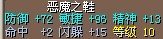 恶魔6.jpg