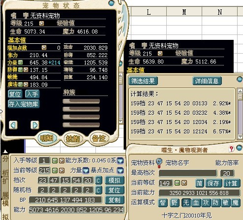 C鸟6M.jpg