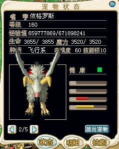 QQ截图20120125160206.jpg