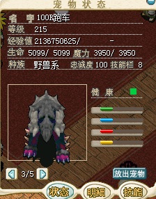 100R跑车10梦幻