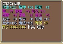 妈装戒指.jpg