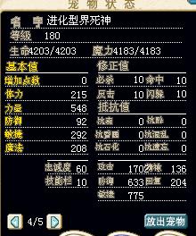 死神1.jpg