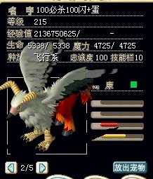 大鸟0.jpg