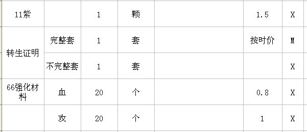售13.jpg