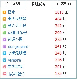 1月论坛.jpg