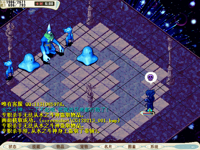 CG120213_002.bmp