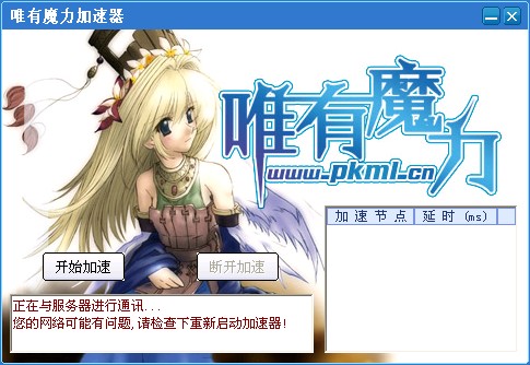 QQ截图20120215074211.jpg