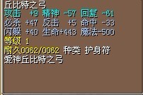 弓8.jpg