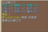 弓7.jpg