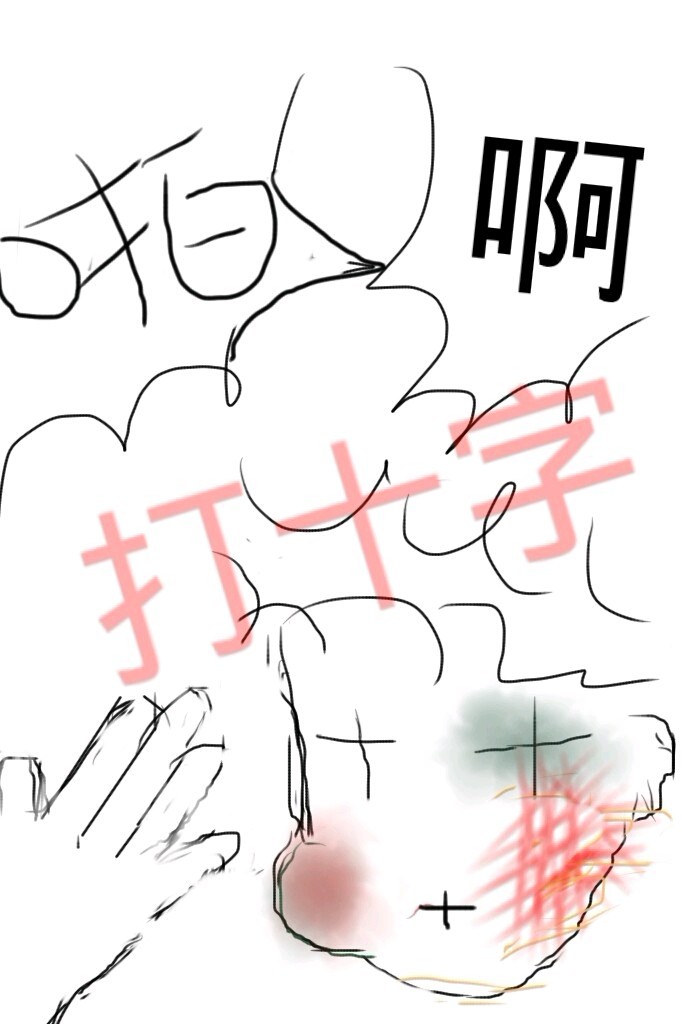 每日一打,