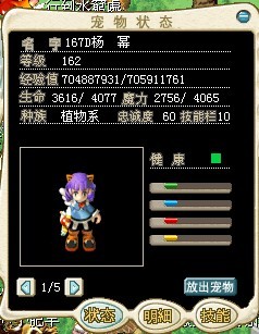 进化女.jpg