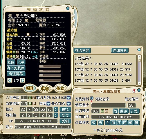 进化女2.jpg
