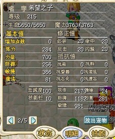 希望之子2.jpg