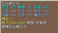 结