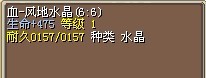 结