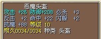 结