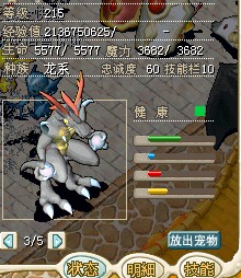 满级希望 4M