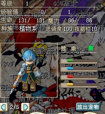1级强化男17X