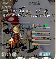 1级强化男13X