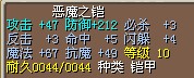 5X