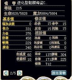 海盗2.jpg