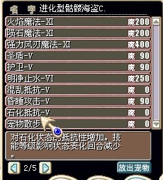 海盗3.jpg